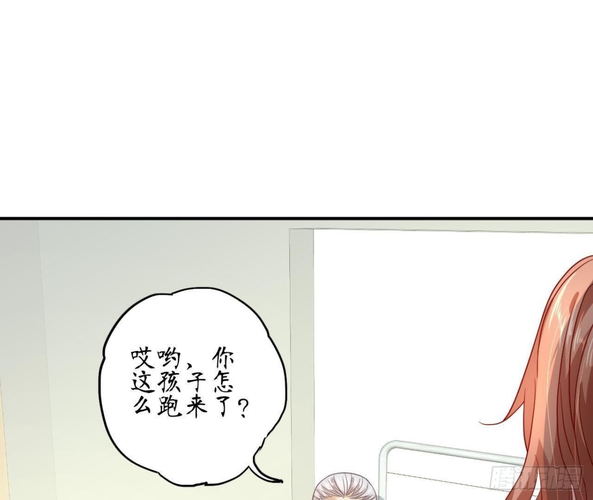 第65话 身份暴露了！72