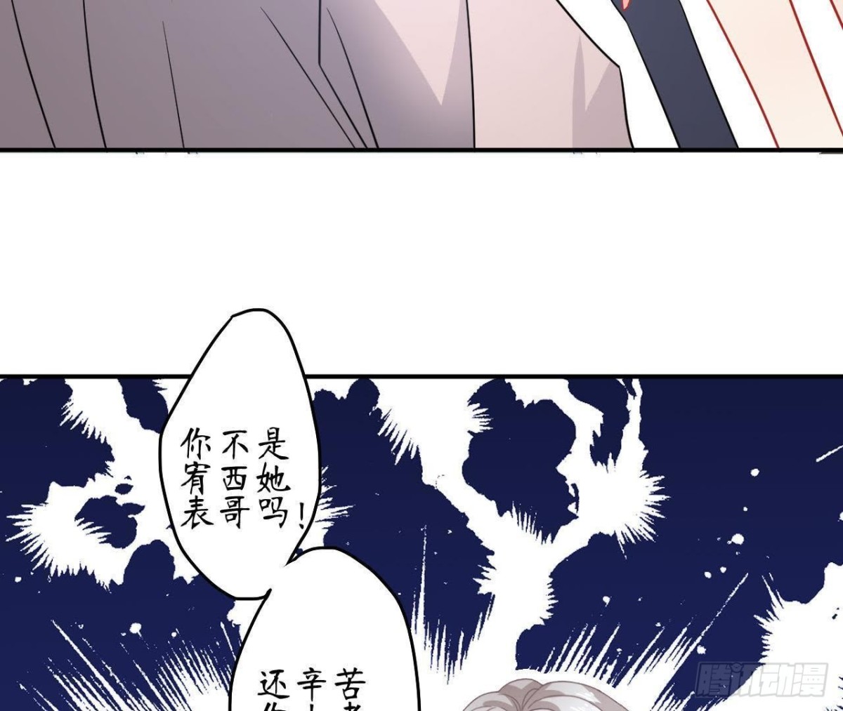 第65话 身份暴露了！80