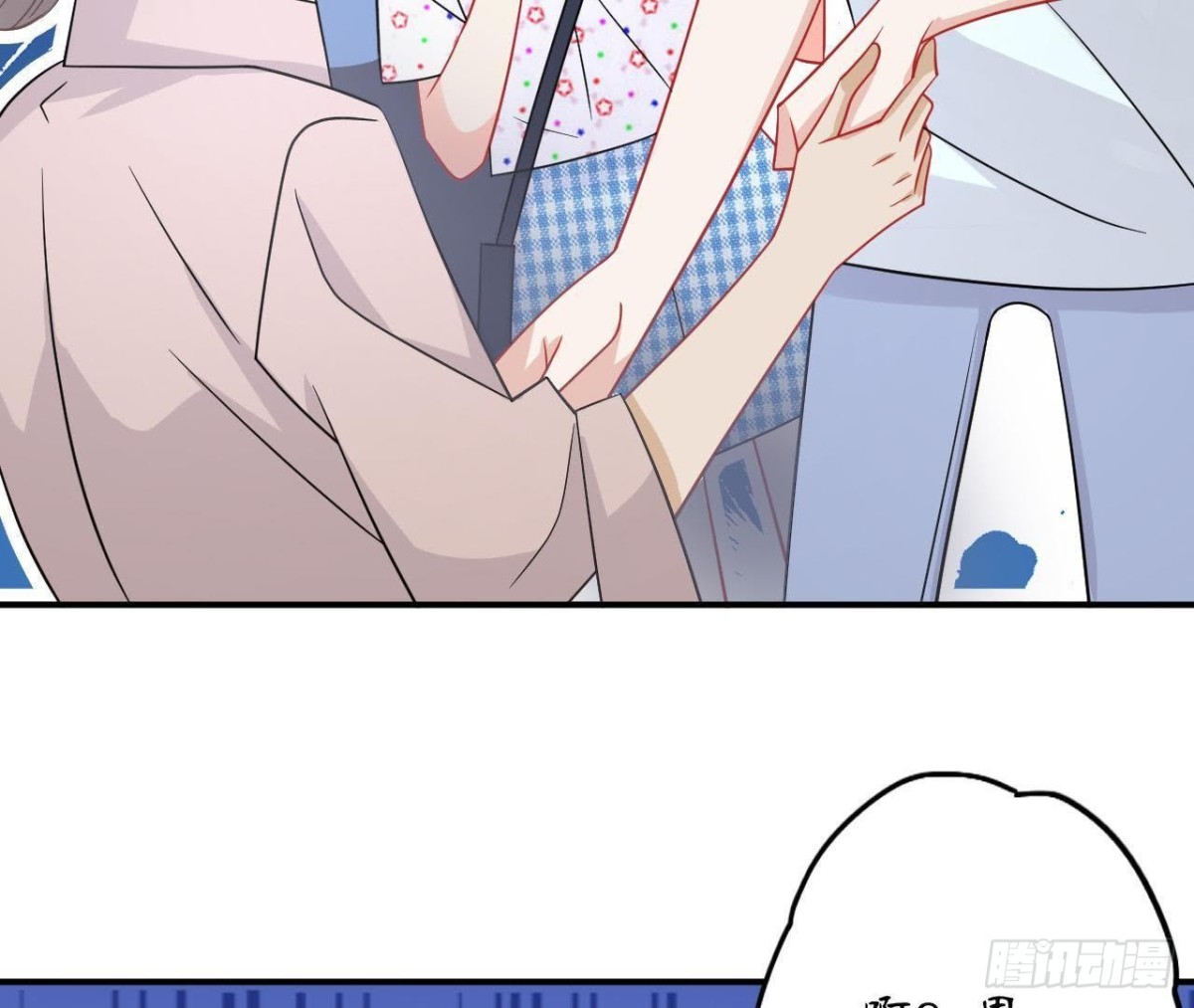 第65话 身份暴露了！82