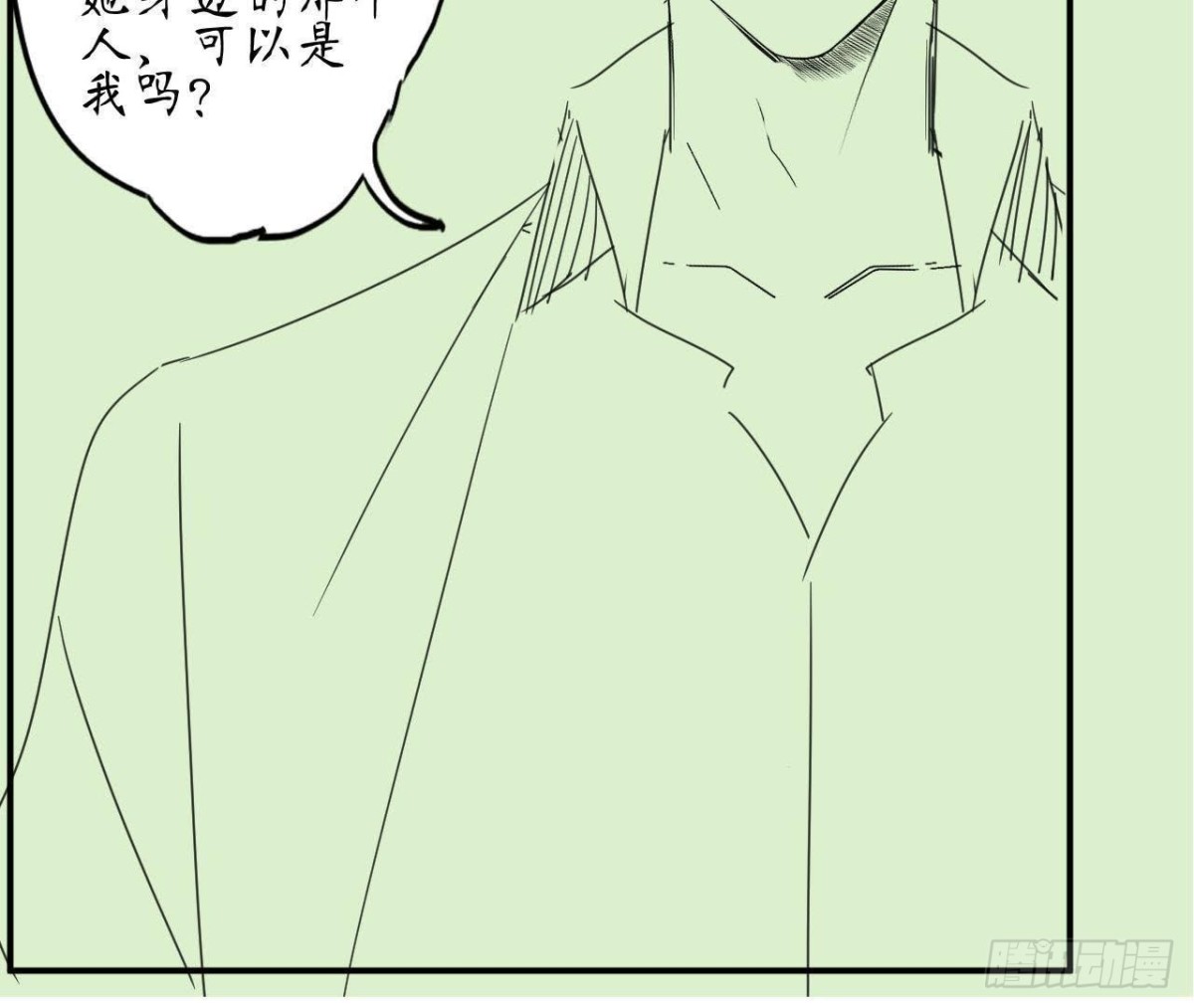 第65话 身份暴露了！92