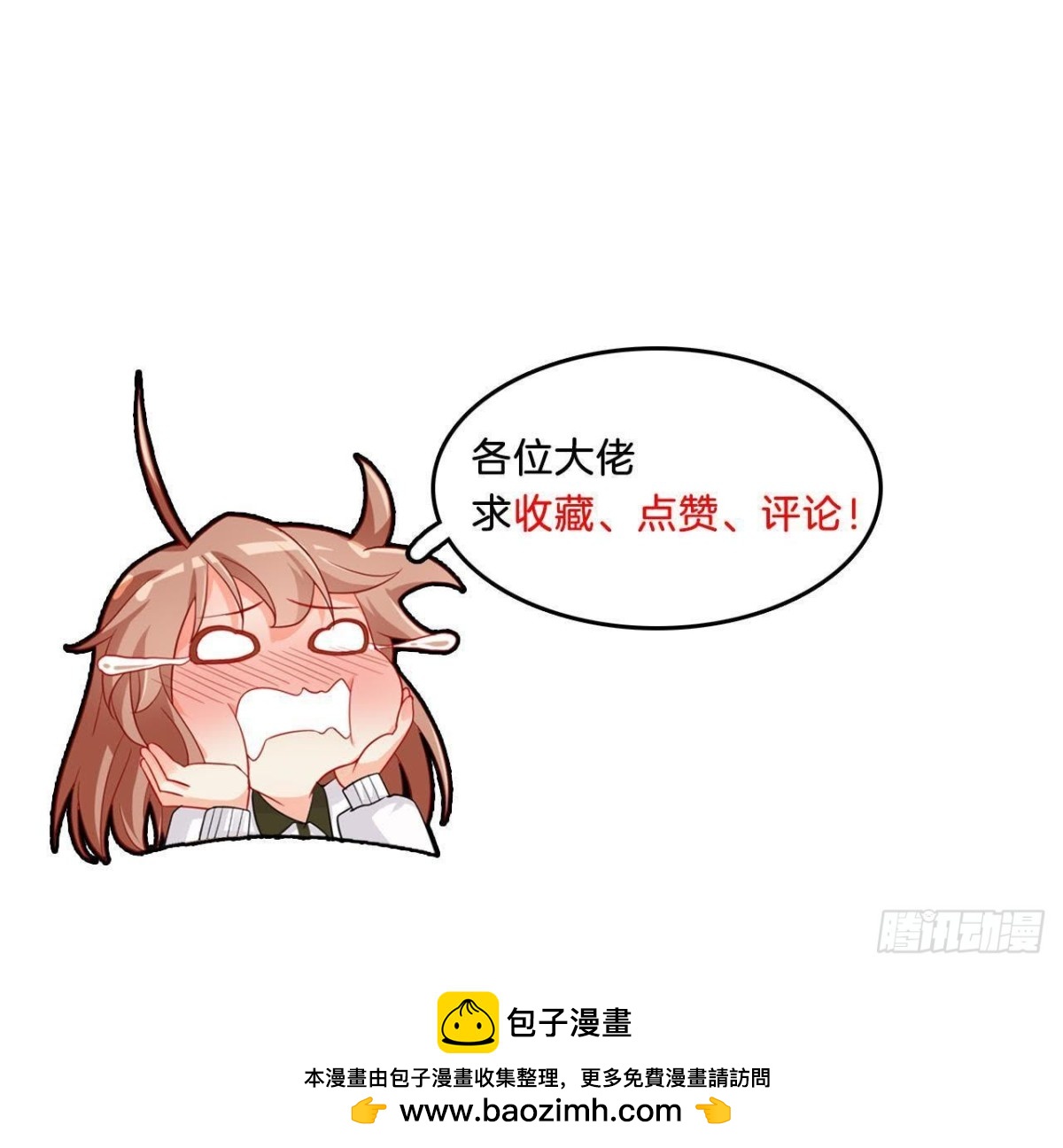 第65话 身份暴露了！93