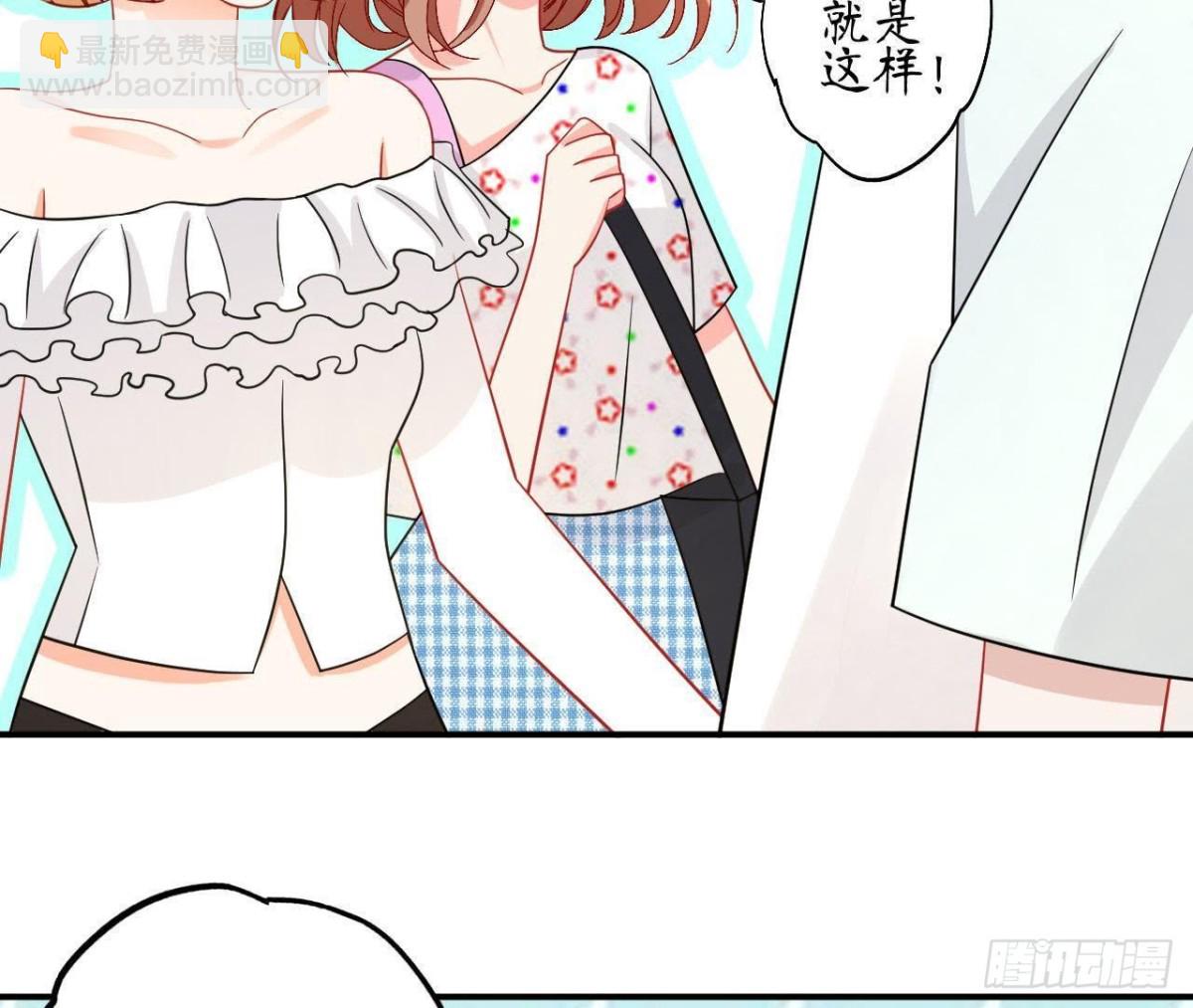 第66话 我想守护她16