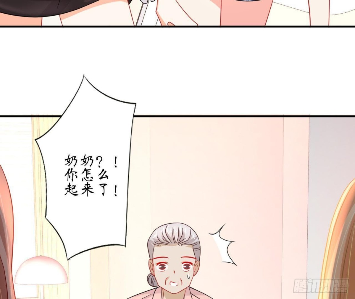 第66话 我想守护她25
