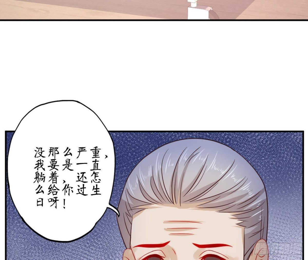 第66话 我想守护她29