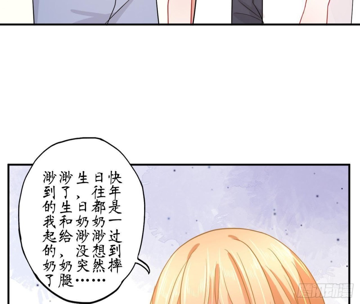 第66话 我想守护她33
