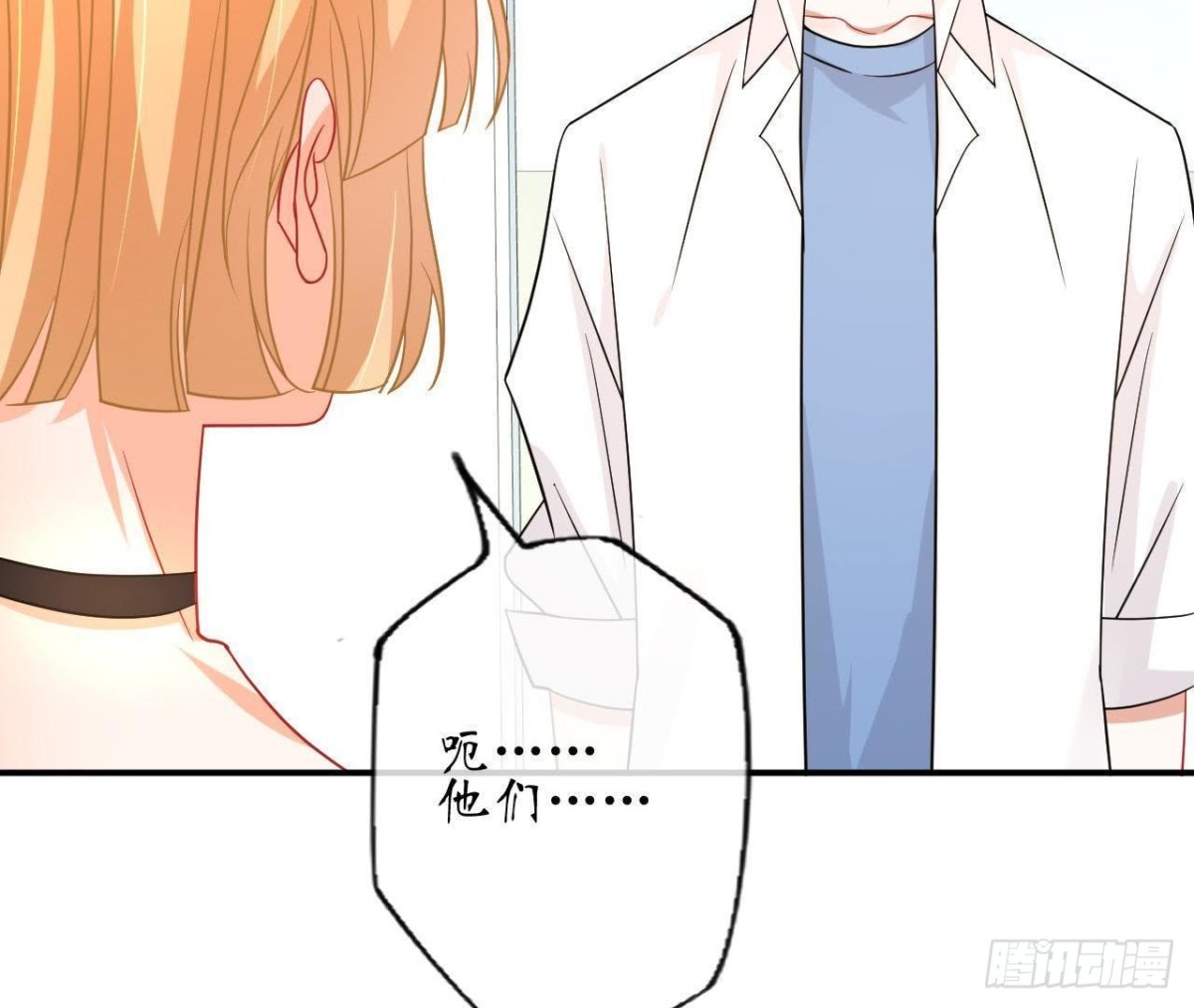 第66话 我想守护她37