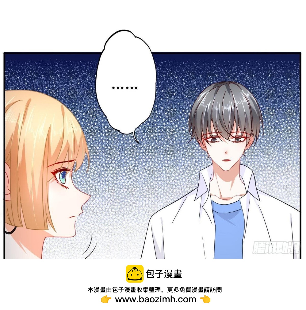 第66话 我想守护她49