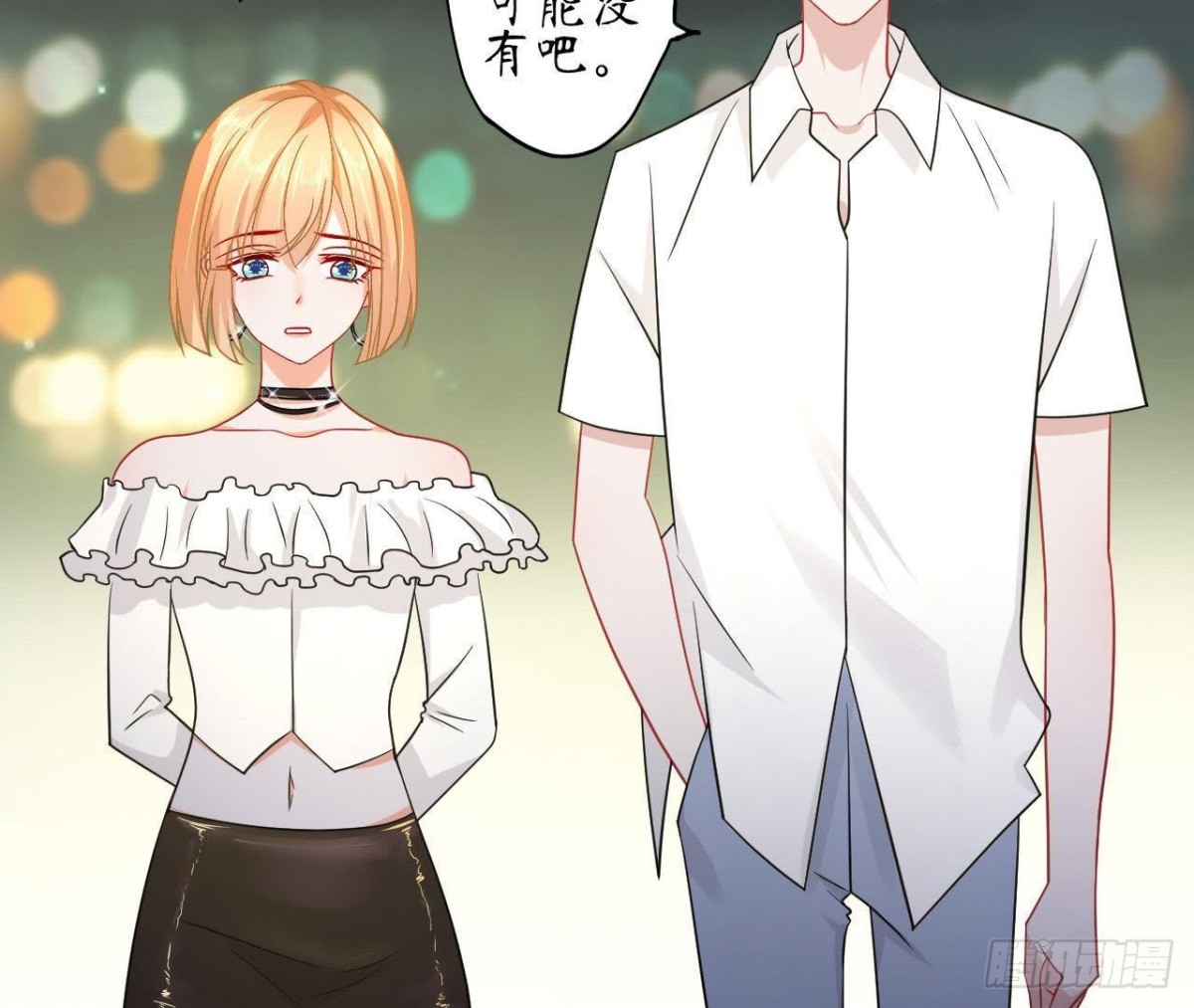 第66话 我想守护她61