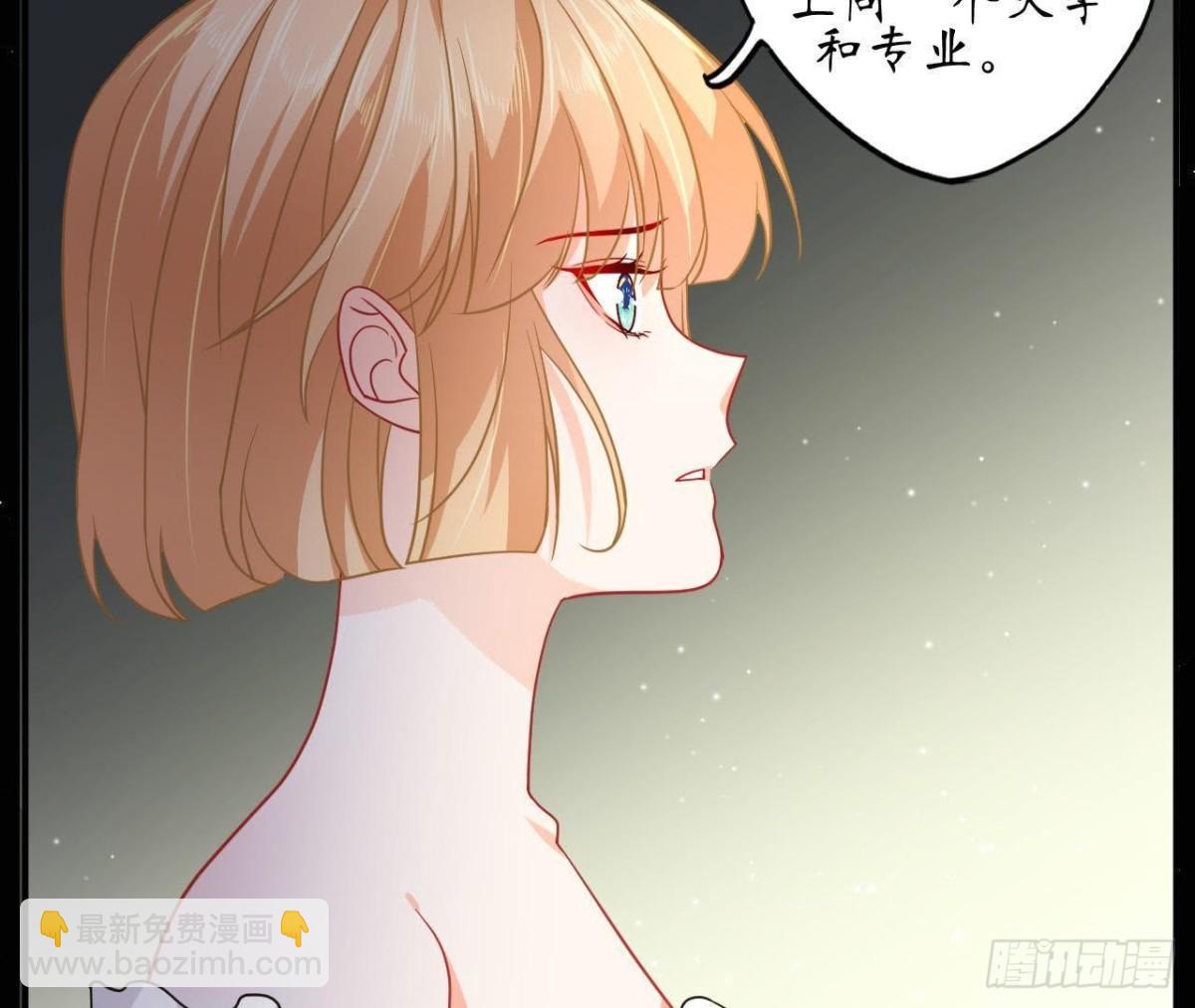 第66话 我想守护她63