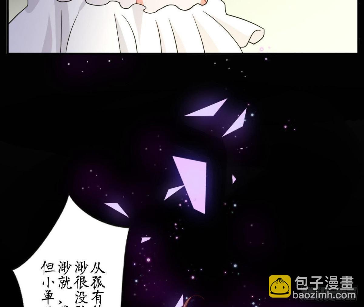 第66话 我想守护她64