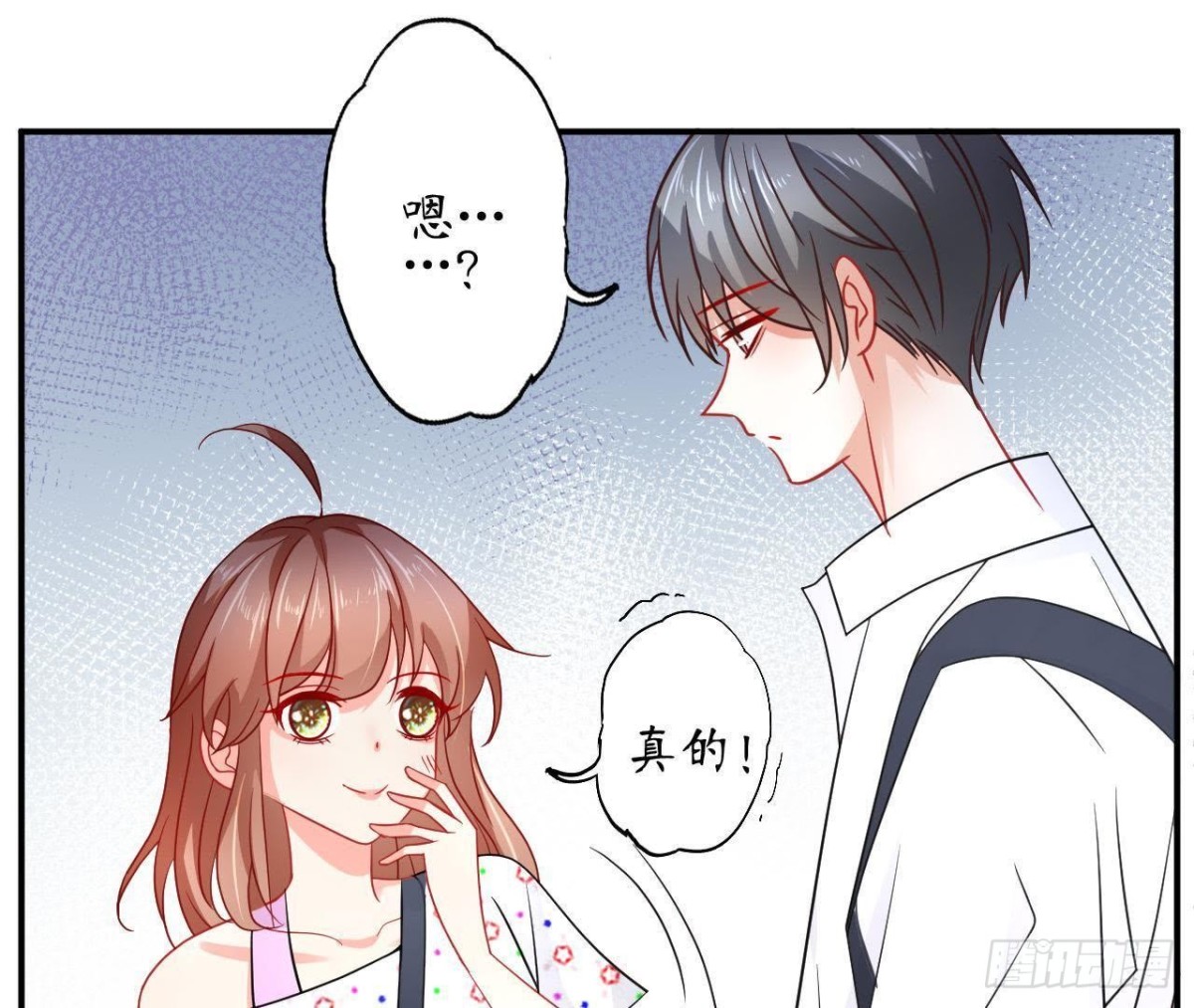 第66话 我想守护她7