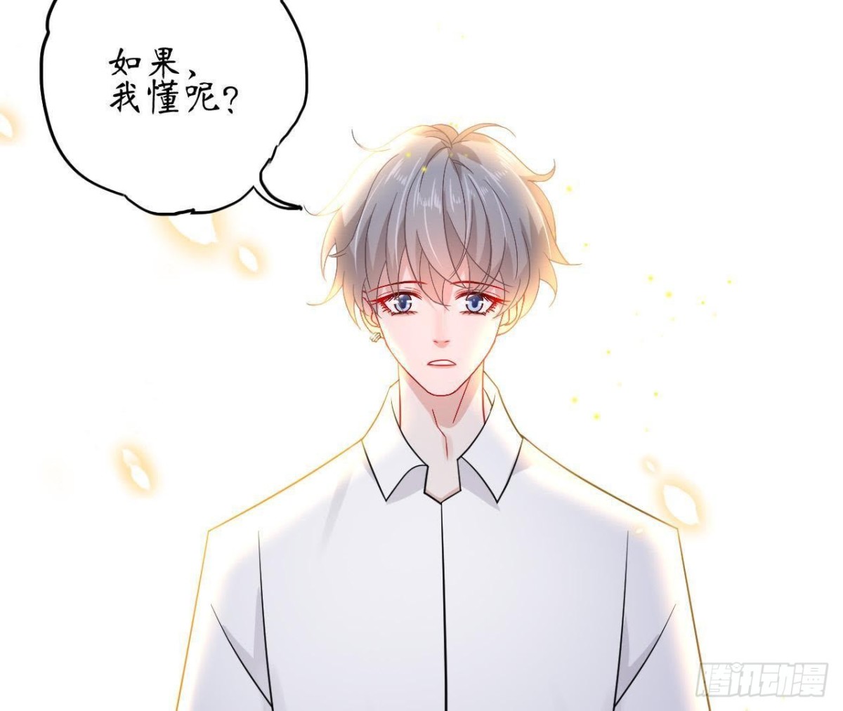 第66话 我想守护她78
