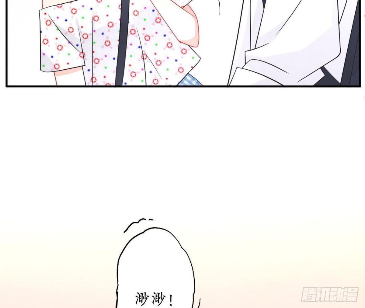 第66话 我想守护她8