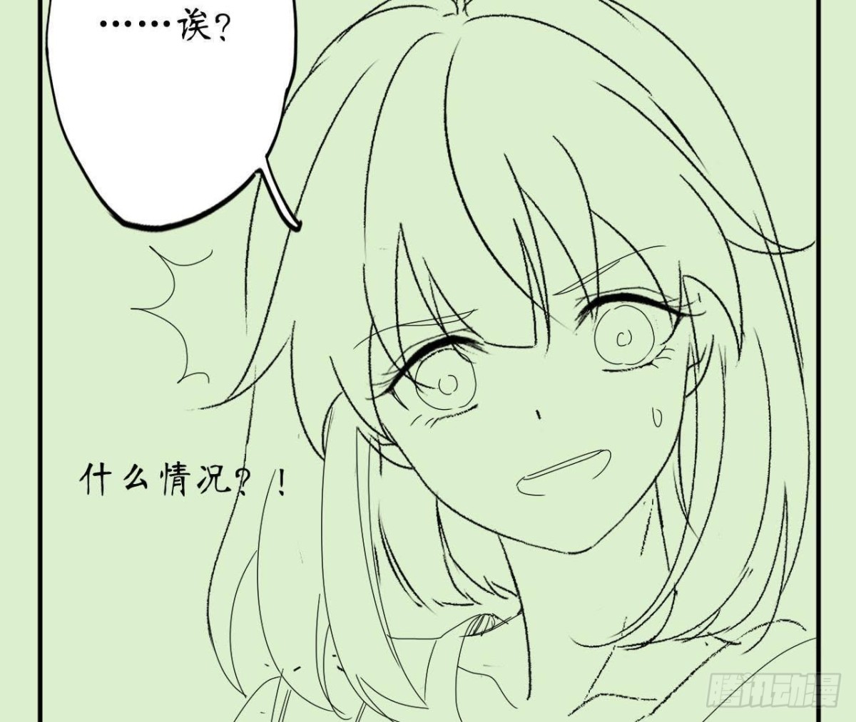 第66话 我想守护她93