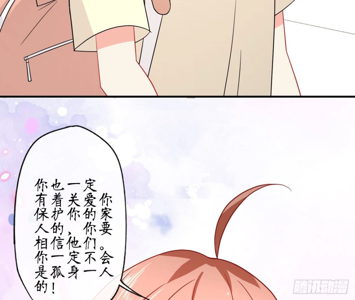 第68话 机器人出轨了？11