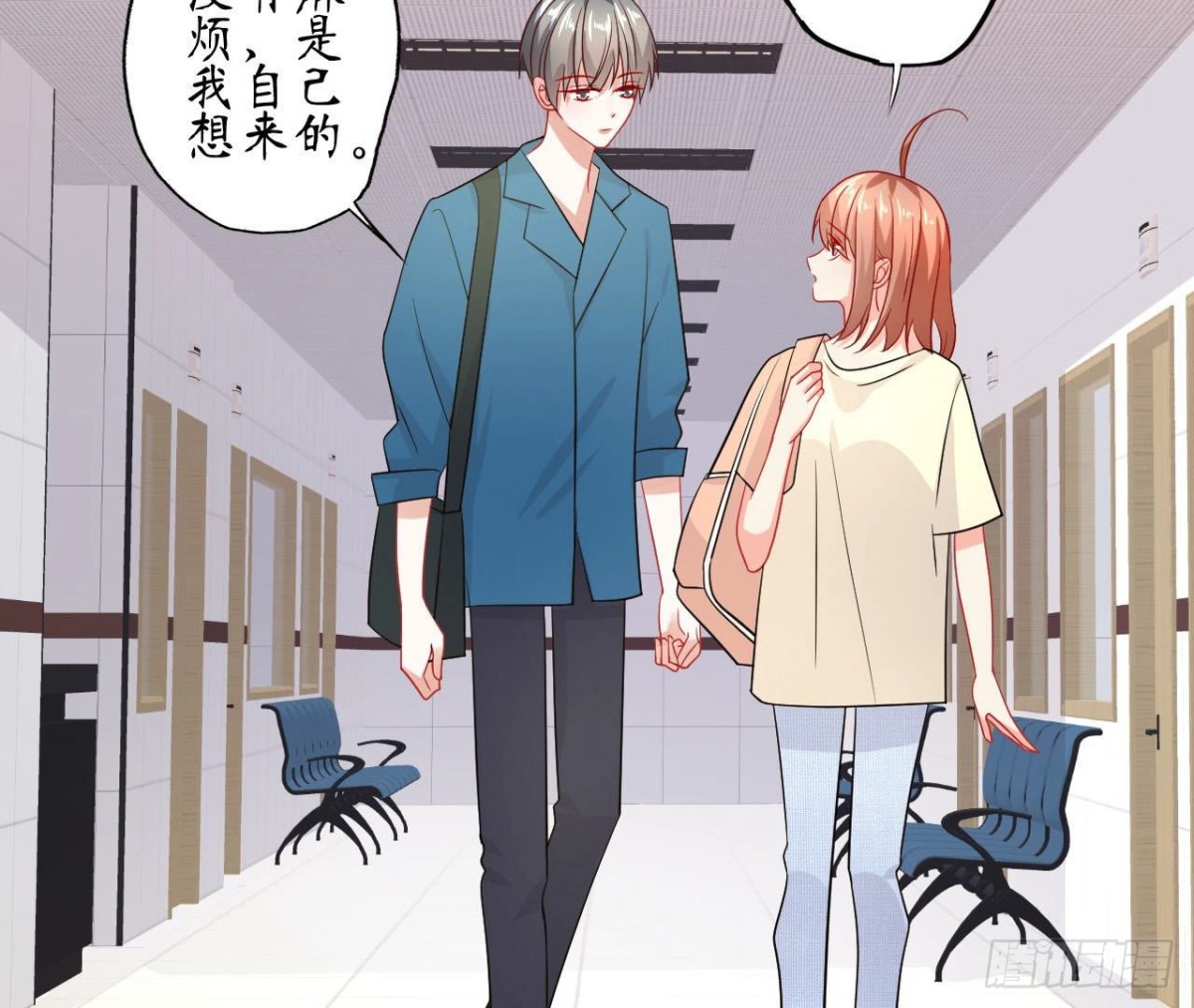 第68话 机器人出轨了？2