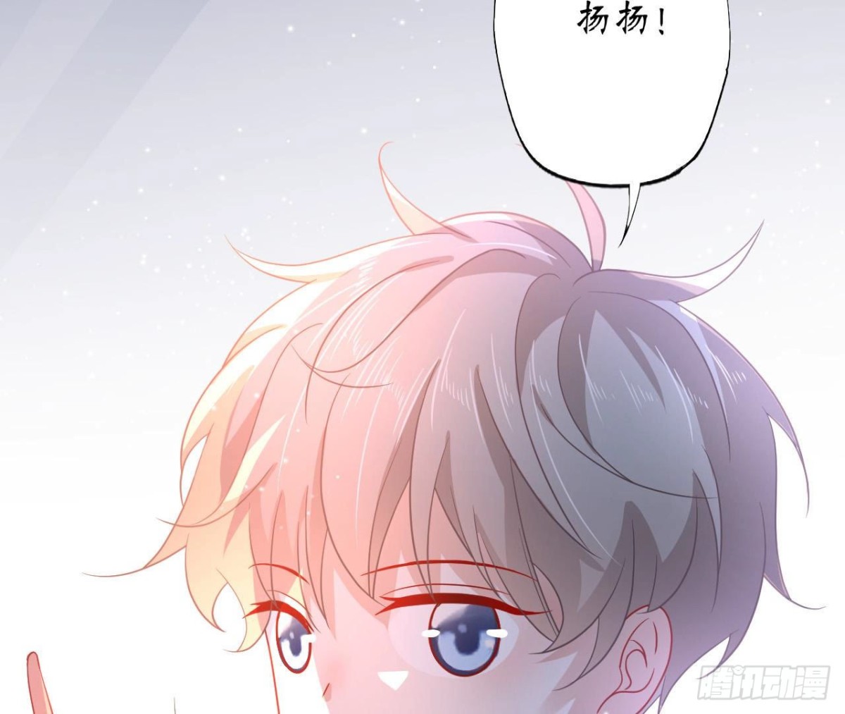 第68话 机器人出轨了？21