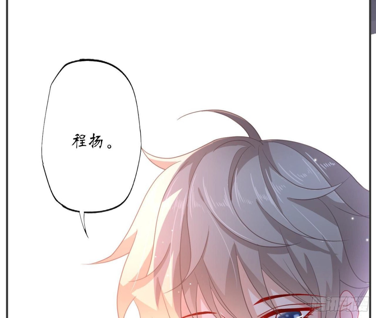 第68话 机器人出轨了？24