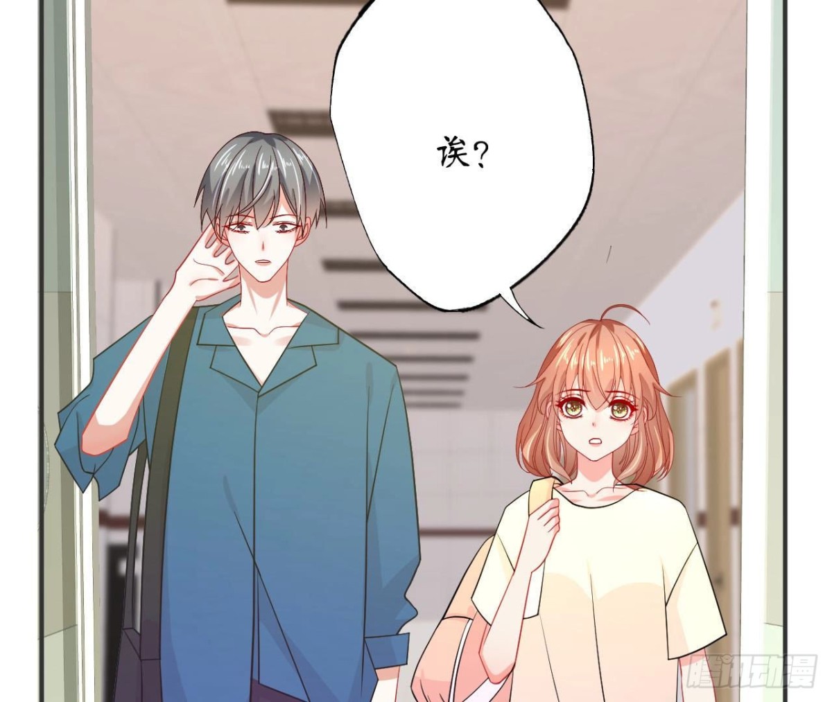 第68话 机器人出轨了？30