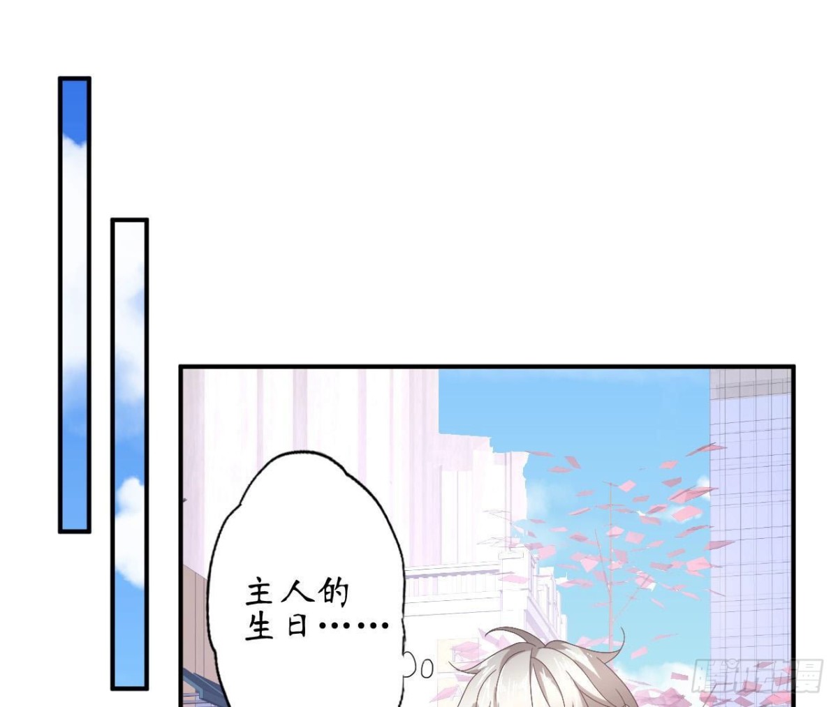第68话 机器人出轨了？37