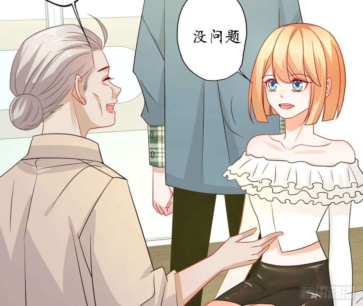 第68话 机器人出轨了？40