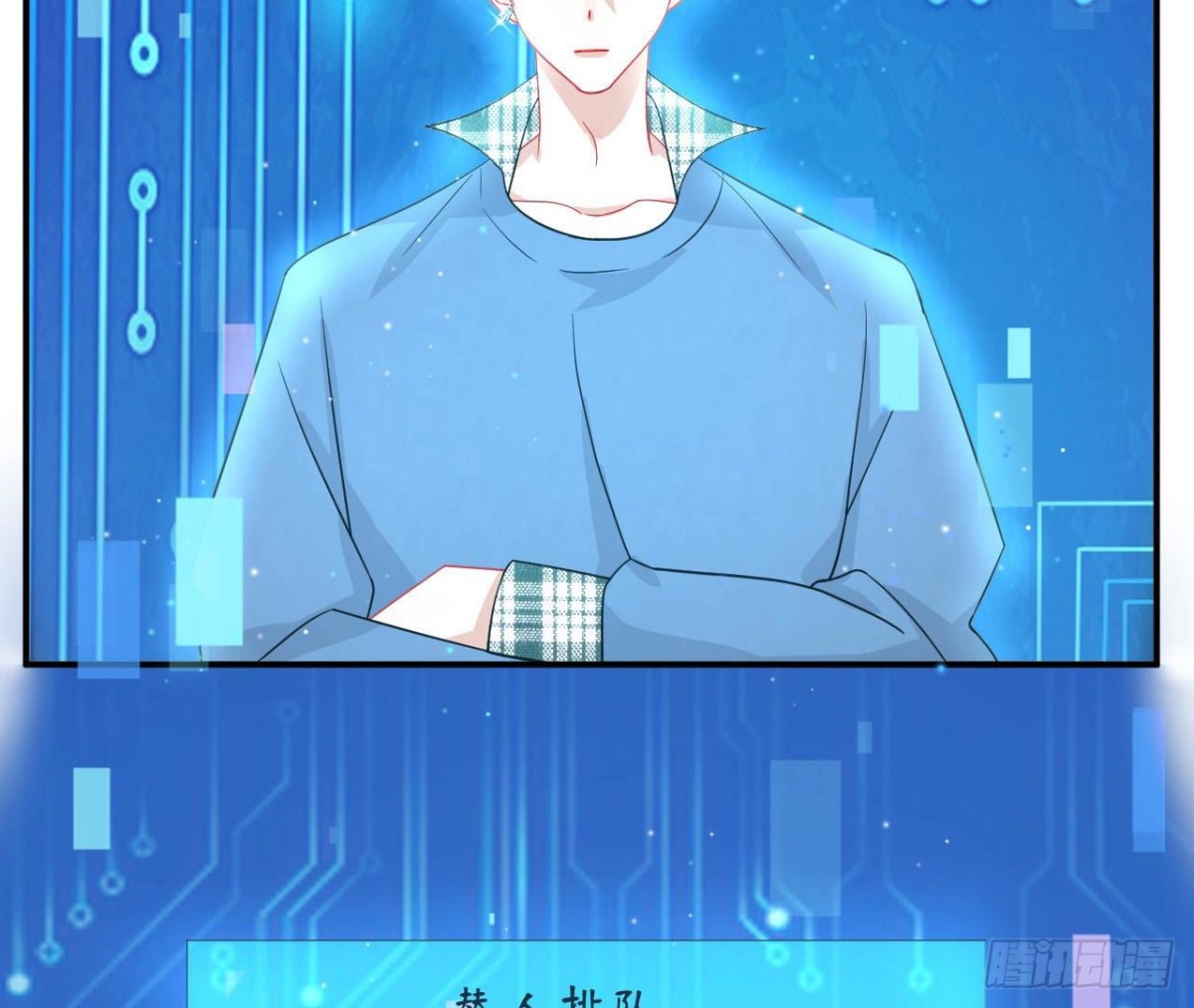 第68话 机器人出轨了？45