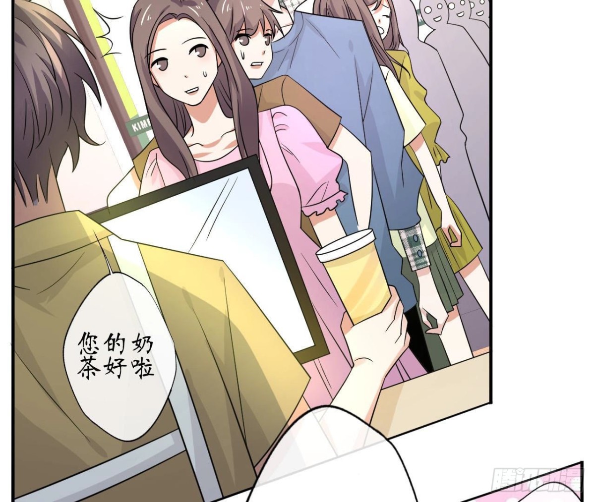 第68话 机器人出轨了？58