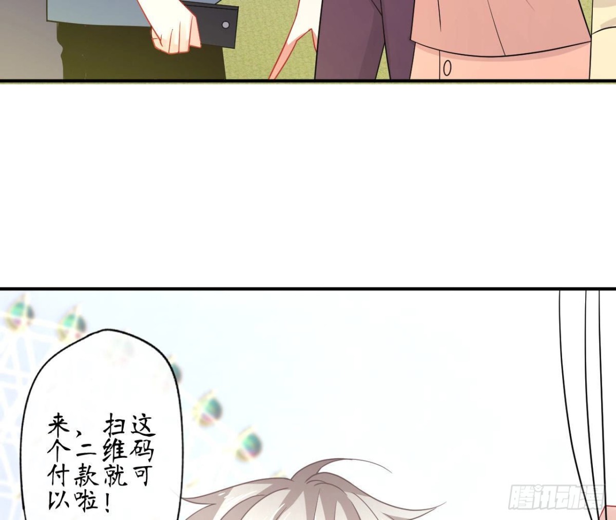 第68话 机器人出轨了？63