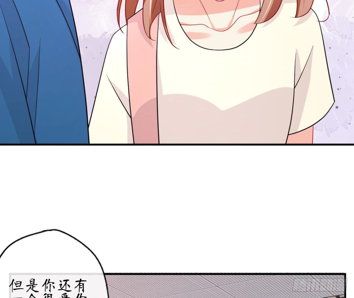 第68话 机器人出轨了？7