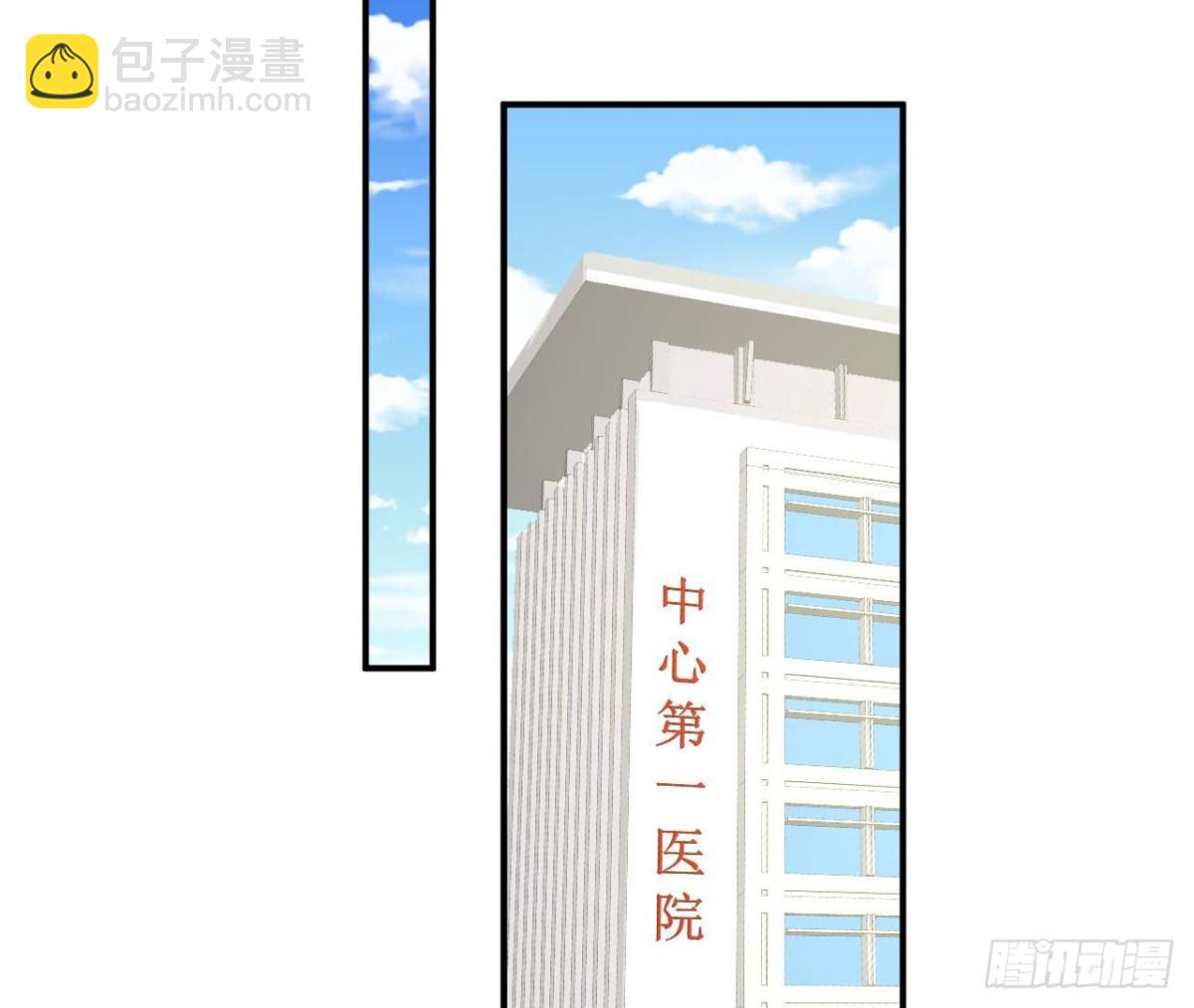 第68话 机器人出轨了？70