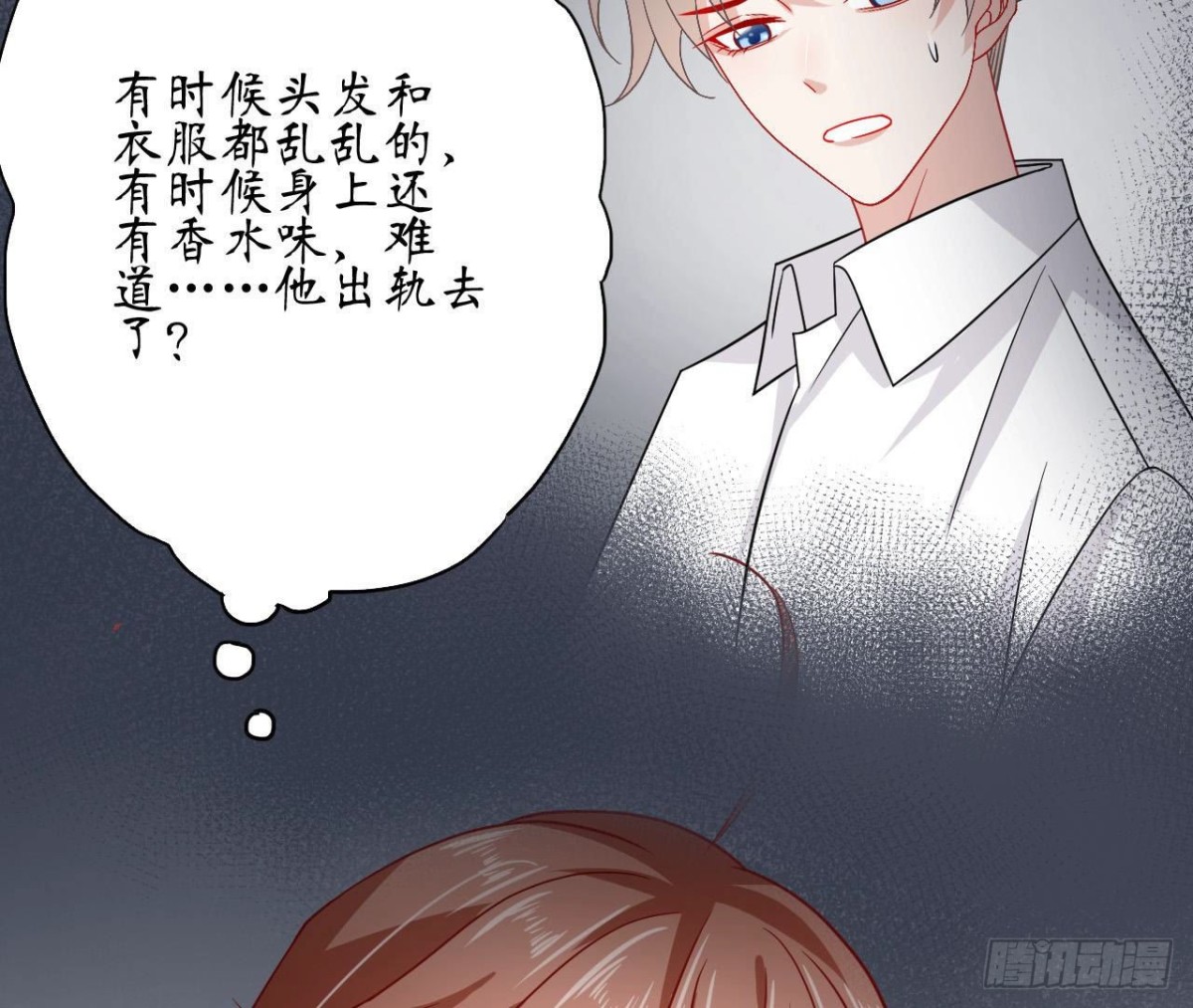 第68话 机器人出轨了？75
