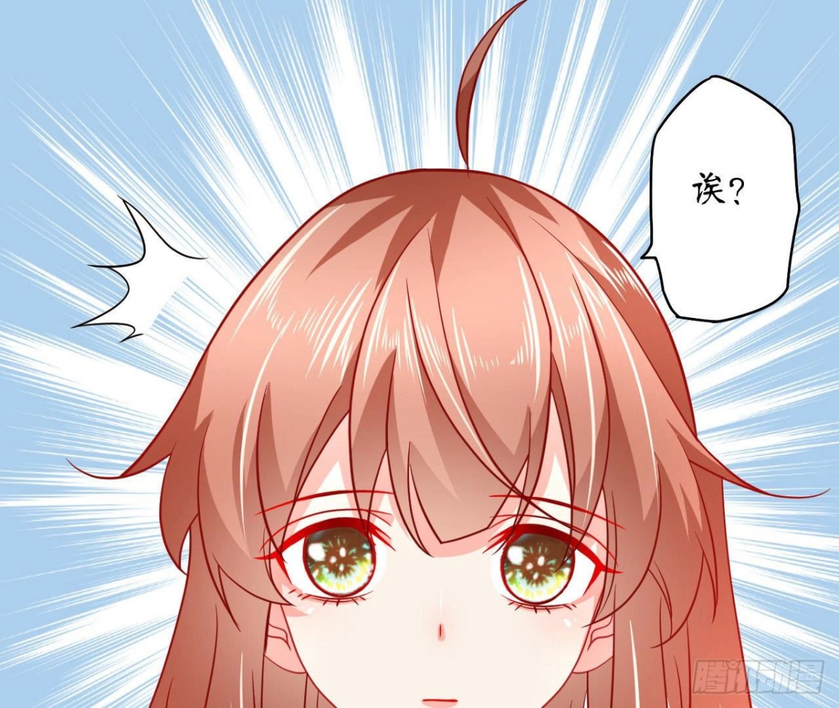 第68话 机器人出轨了？79