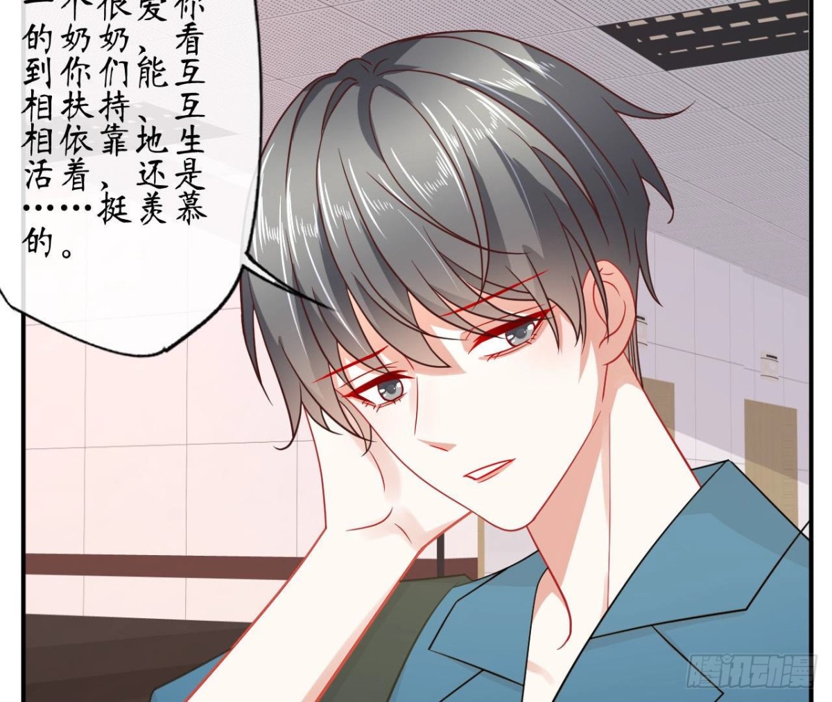 第68话 机器人出轨了？8