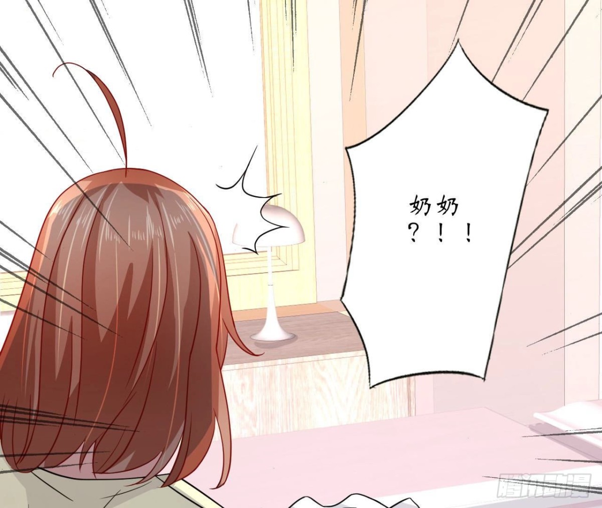 第68话 机器人出轨了？81