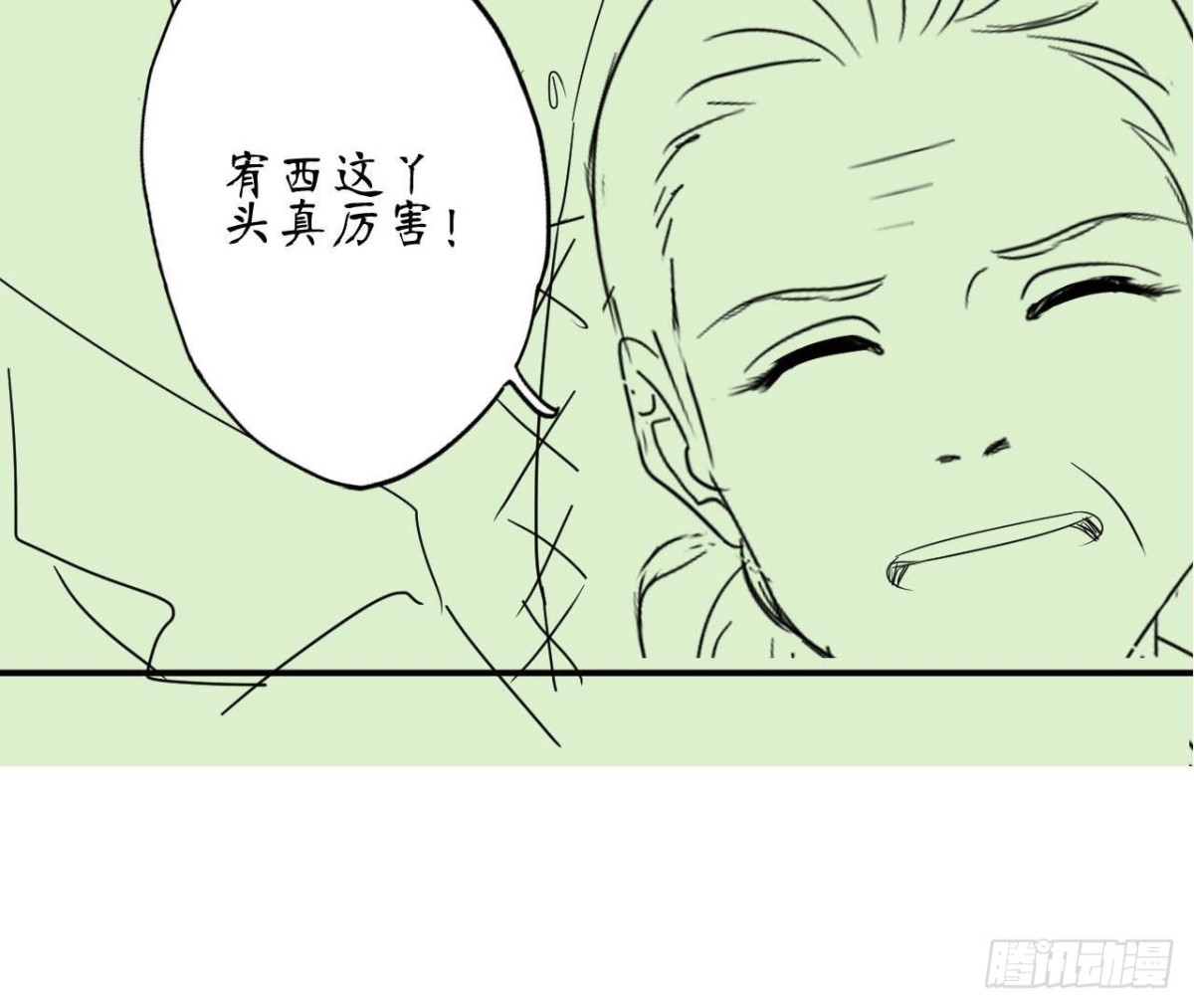 第68话 机器人出轨了？87