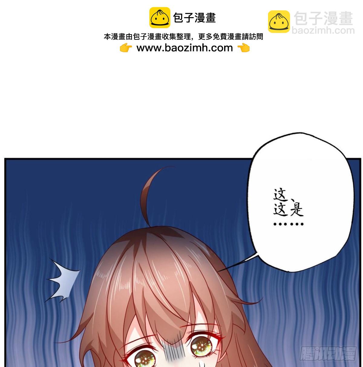第70话 最“直男”的礼物1