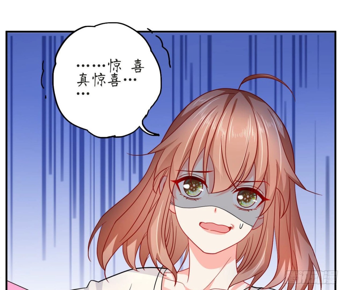 第70话 最“直男”的礼物11