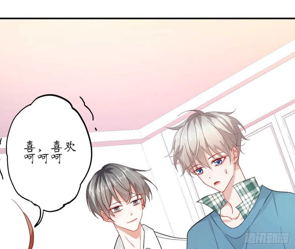第70话 最“直男”的礼物18