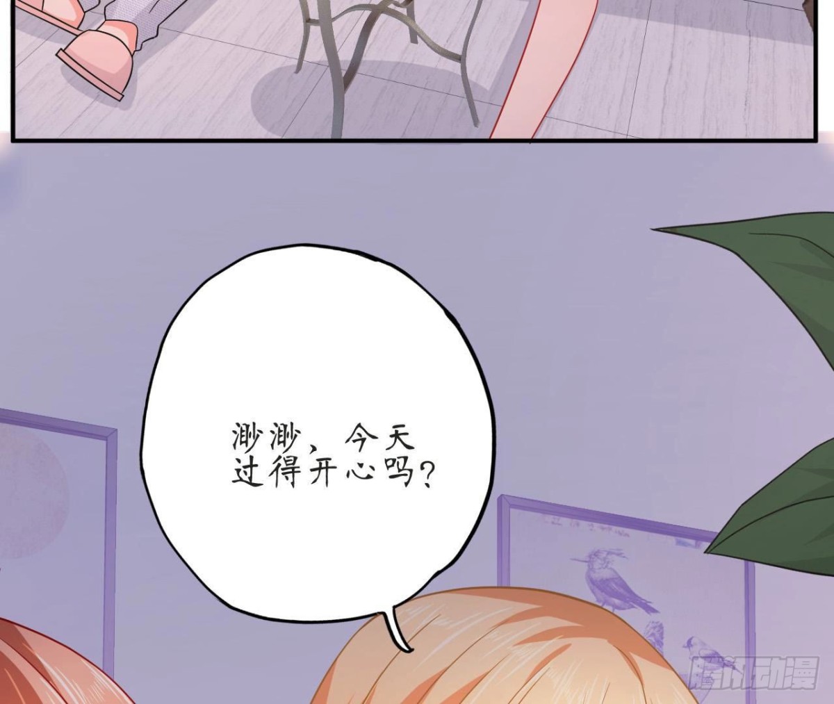 第70话 最“直男”的礼物27