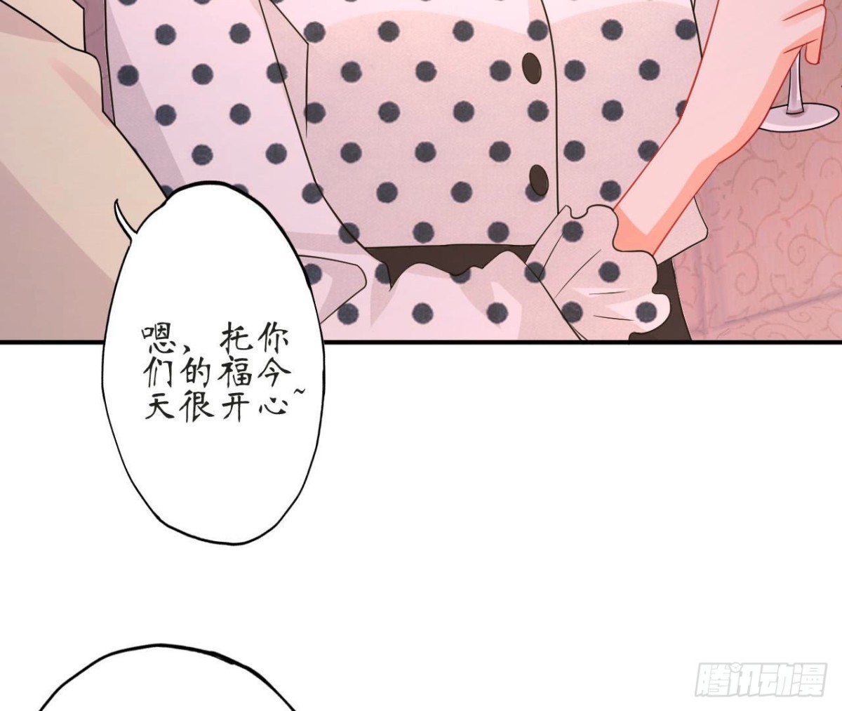 第70话 最“直男”的礼物29