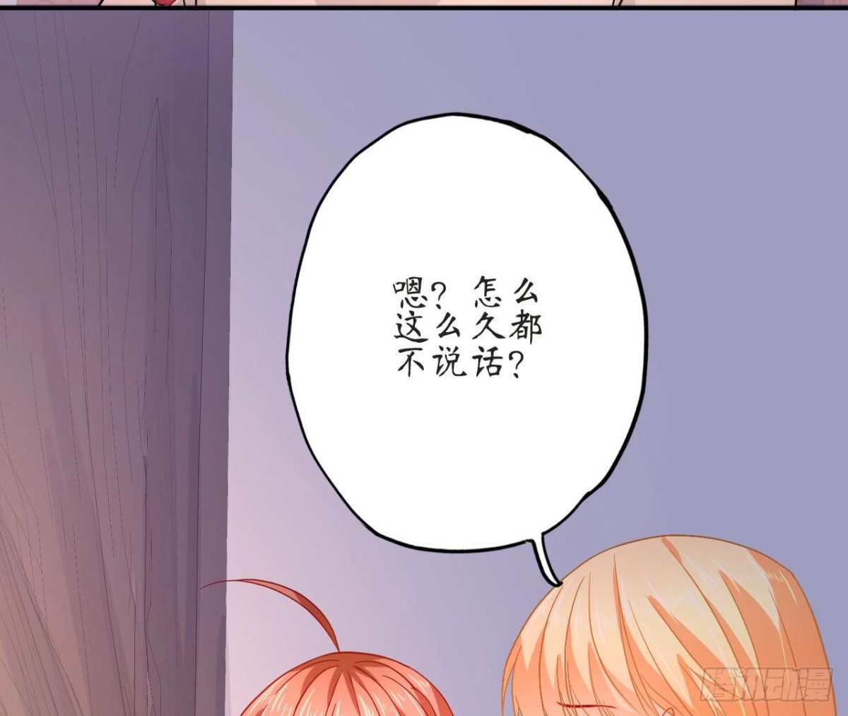 第70话 最“直男”的礼物33