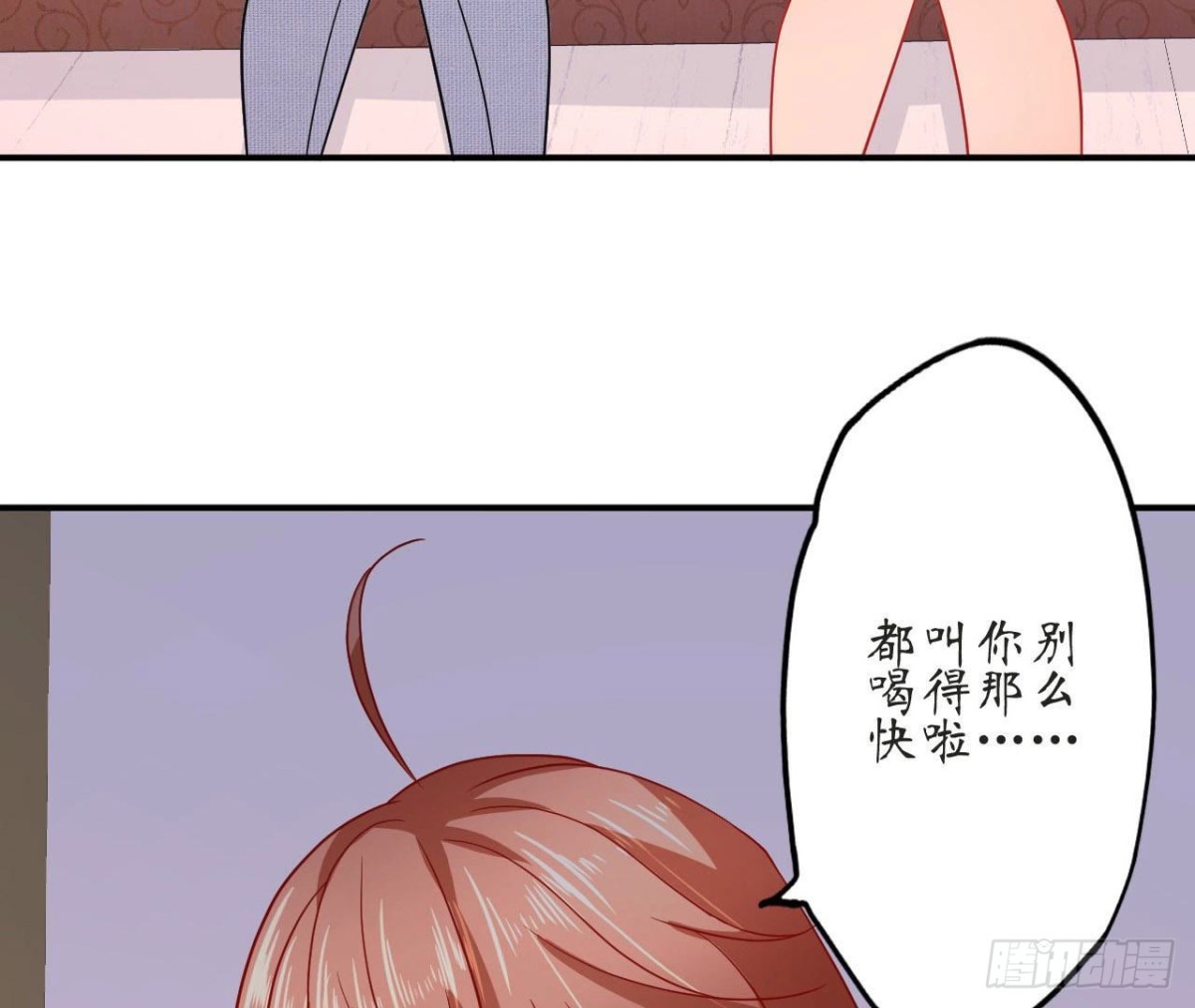 第70话 最“直男”的礼物41