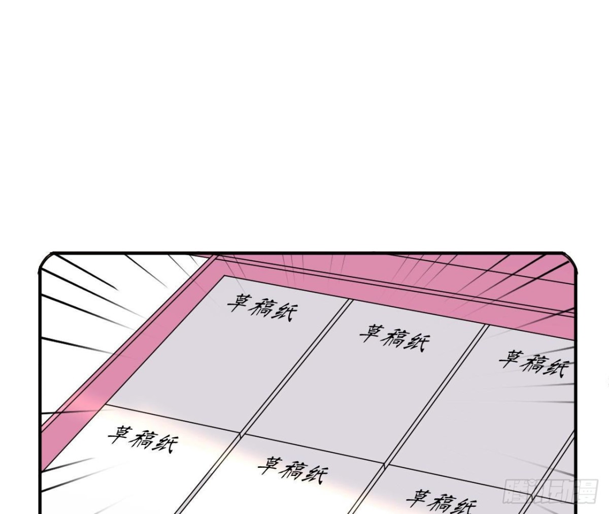 第70话 最“直男”的礼物5