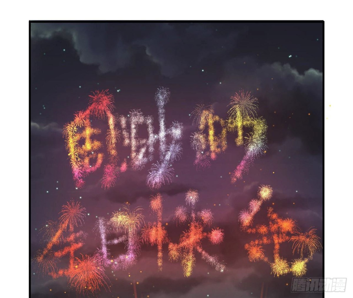 第70话 最“直男”的礼物55