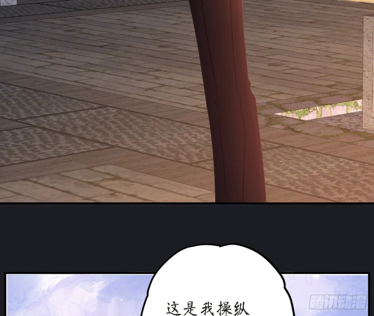 第70话 最“直男”的礼物67