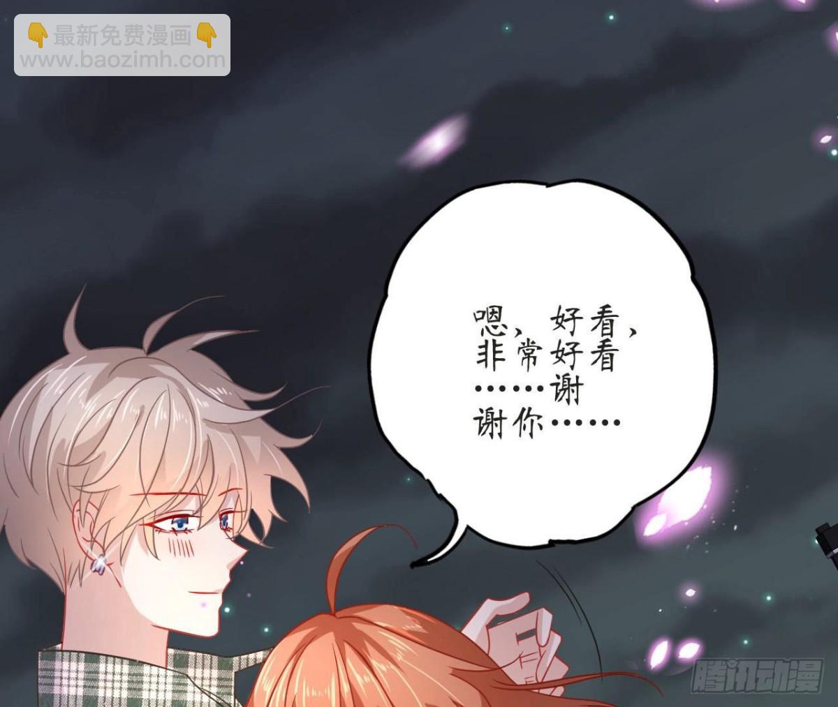 第70话 最“直男”的礼物70