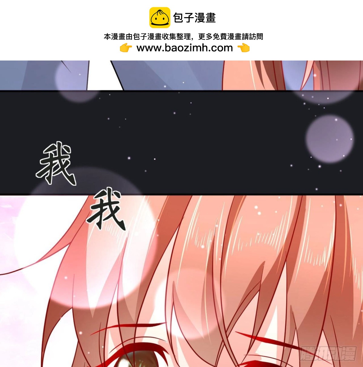 第70话 最“直男”的礼物81