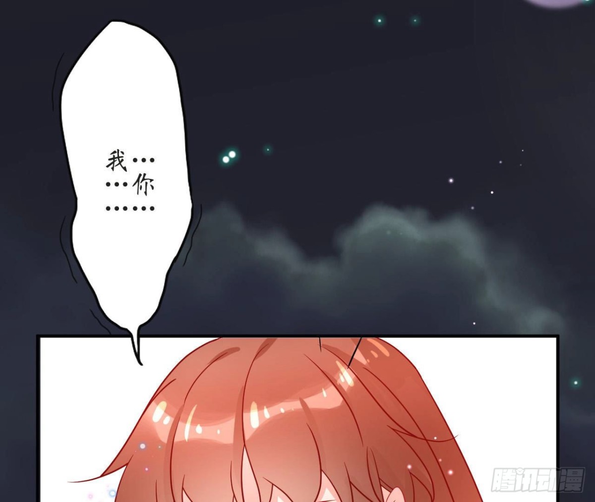 第70话 最“直男”的礼物83