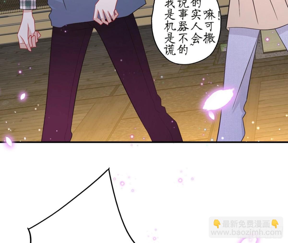 第70话 最“直男”的礼物86