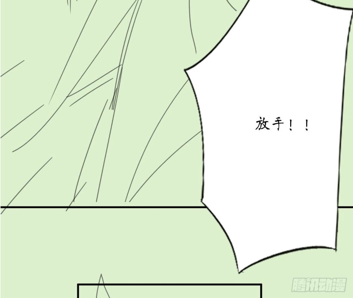 第70话 最“直男”的礼物92